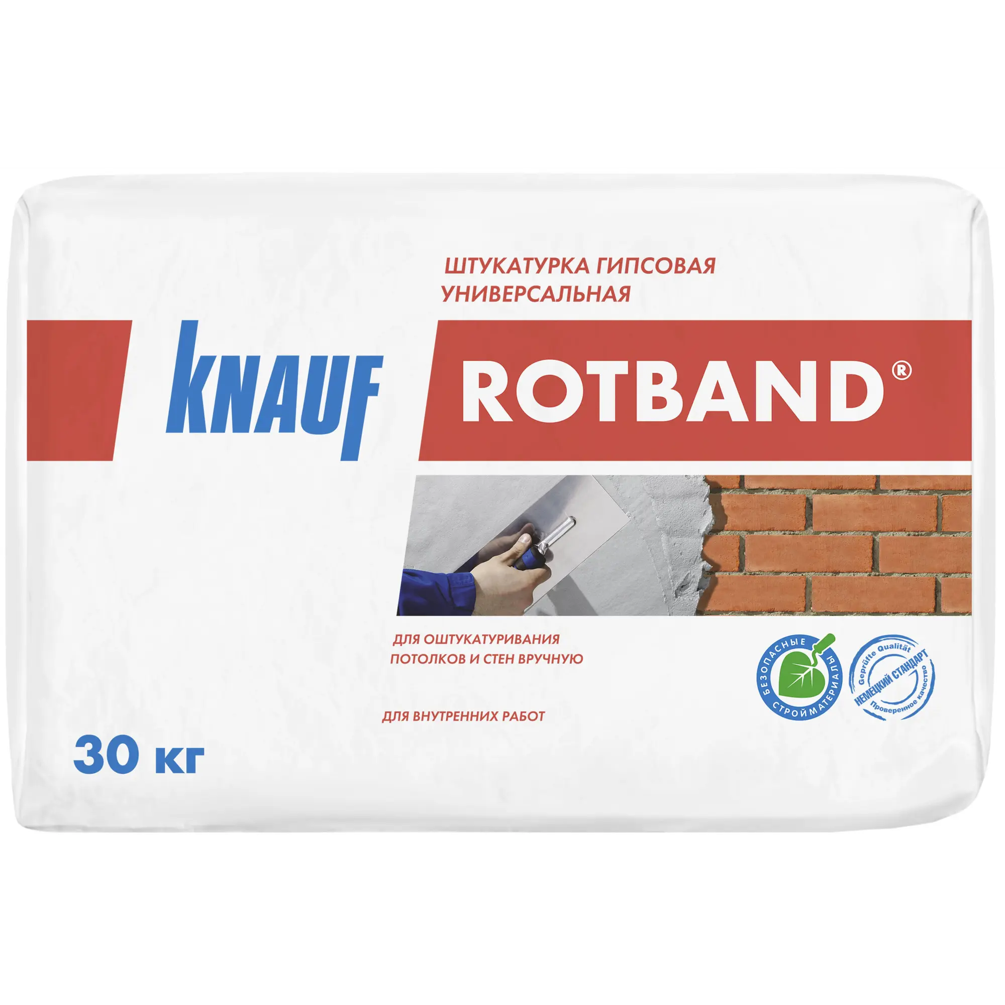 Штукатурка гипсовая Knauf Ротбанд 30 кг