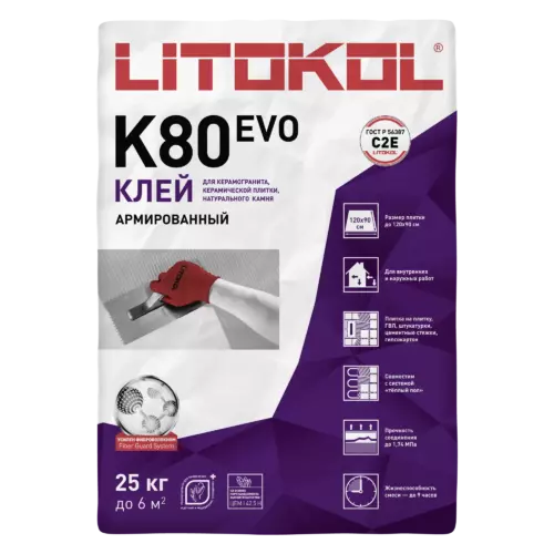 Клей для плитки Litokol Litoflex K80 25 кг