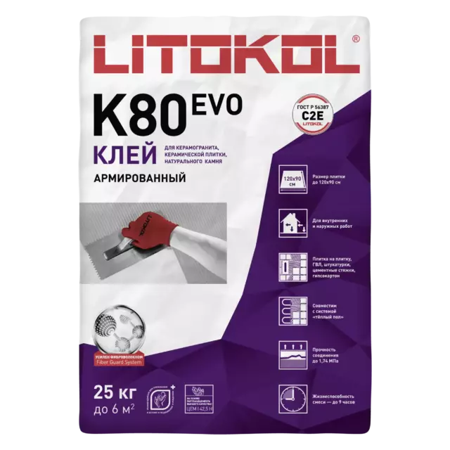 Клей для плитки Litokol Litoflex K80 25 кг