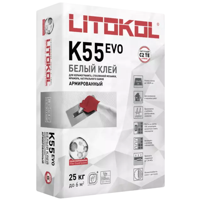 Клей для мозаики Litokol Litoplus K55 25 кг