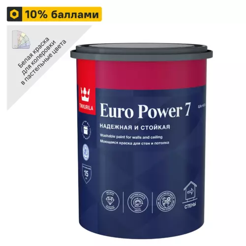 Краска для стен и потолков Tikkurila Euro Power 7 моющаяся матовая цвет белый база А 0.9 л