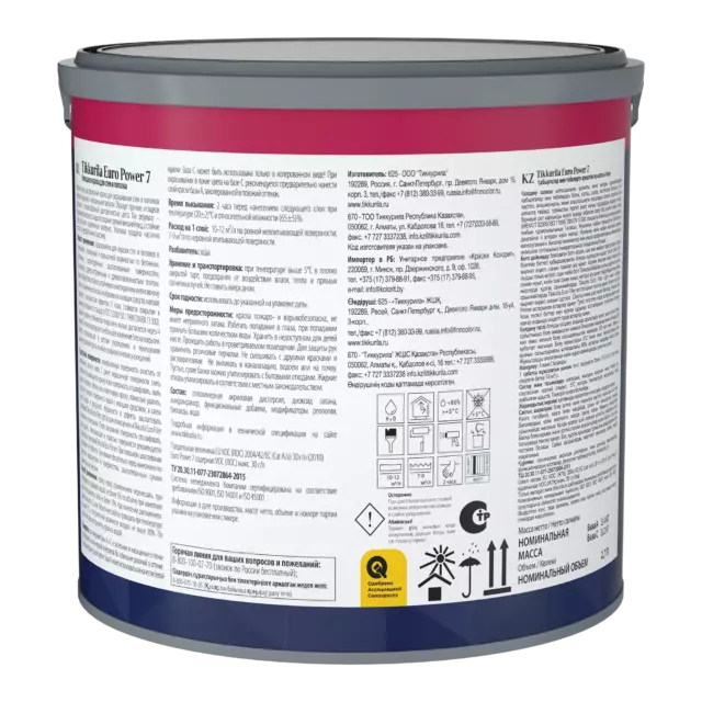 Краска для стен и потолков Tikkurila Euro Power 7 моющаяся матовая цвет белый база А 2.7 л — изображение 2