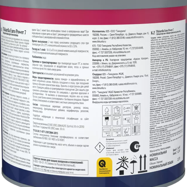 Краска для стен и потолков Tikkurila Euro Power 7 моющаяся матовая цвет белый база А 2.7 л — изображение 3