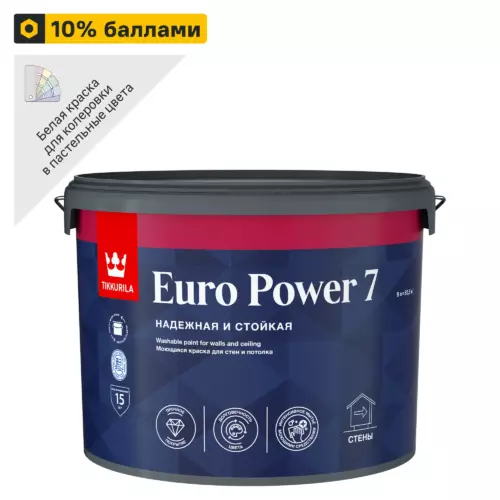 Краска для стен и потолков Tikkurila Euro Power 7 моющаяся матовая цвет белый база А 9 л