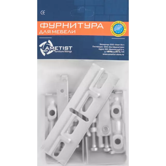 Навеска Ametist Scarpi-4 100x40x10 мм, 2 шт. — изображение 3