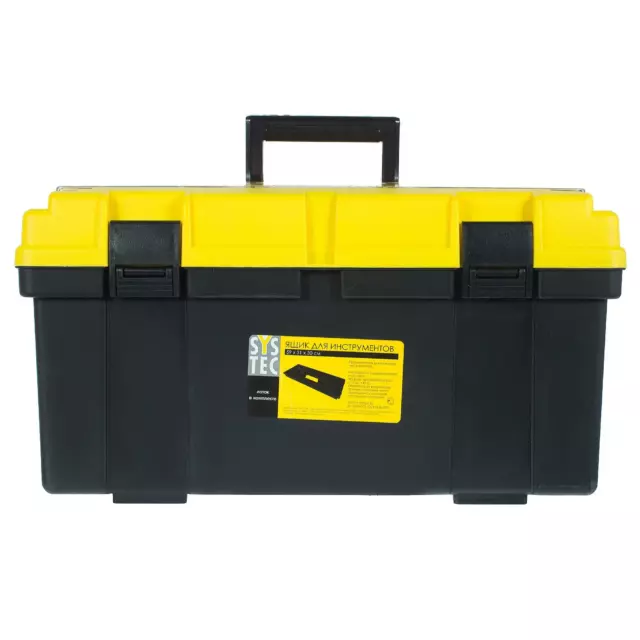 Ящик для инструмента Systec BEX19-3 240x230x500 мм, пластик, цвет чёрно-жёлтый — изображение 5