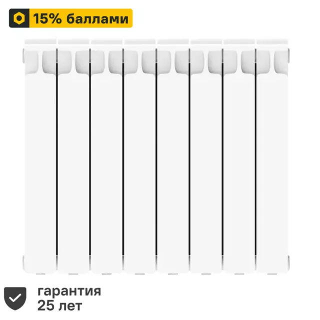 Радиатор секционный Rifar Monolit 500/100 8 секций боковое подключение биметалл белый