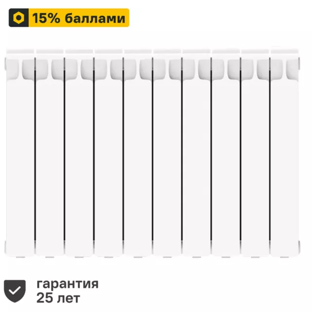 Радиатор секционный Rifar Monolit 500/100 10 секций боковое подключение биметалл белый