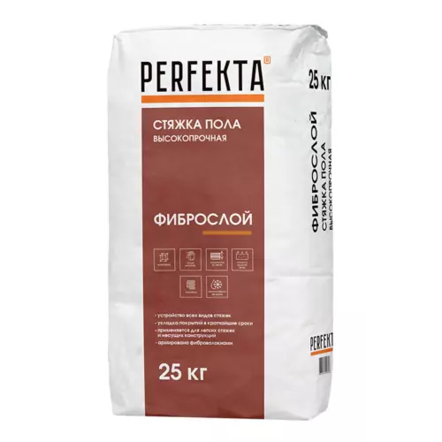 Стяжка пола высокопрочная Perfekta Фиброслой 25 кг
