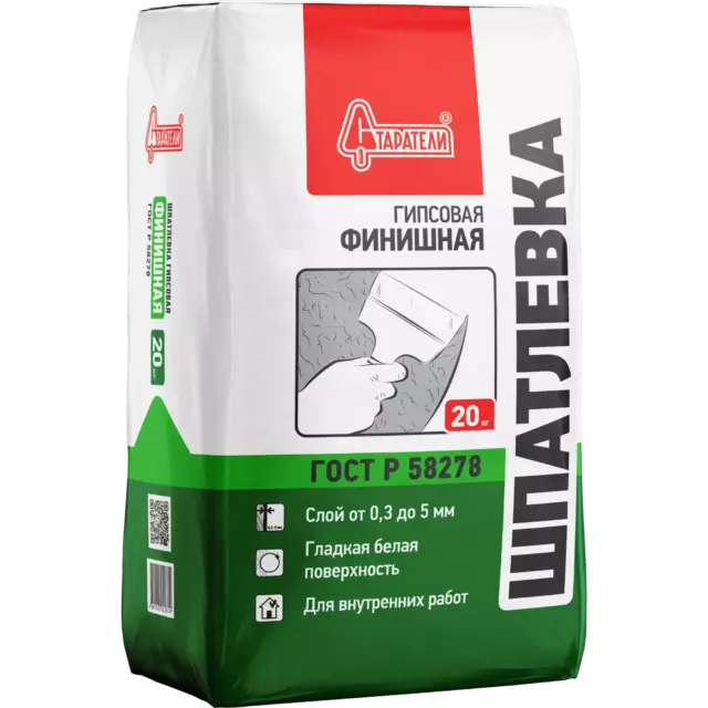 Шпаклёвка гипсовая финишная Старатели 20 кг
