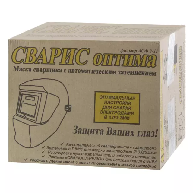 Маска сварщика-хамелеон Сварис Оптима 3/11 — изображение 4