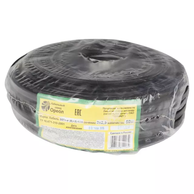 Кабель Ореол ВВГпнг(A)-LS 3x2.5 50 м ГОСТ — изображение 3