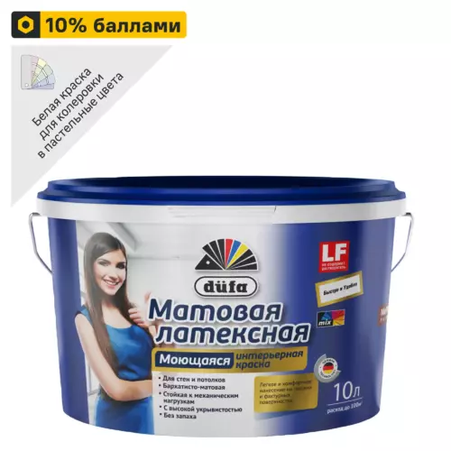 Краска латексная для стен и потолков Dufa Mattlatex Mix матовая цвет белый 10 л