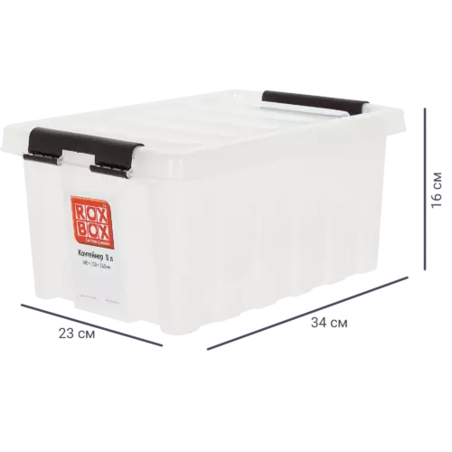 Контейнер Rox Box 34x23x16 см 8 л пластик с крышкой цвет прозрачный