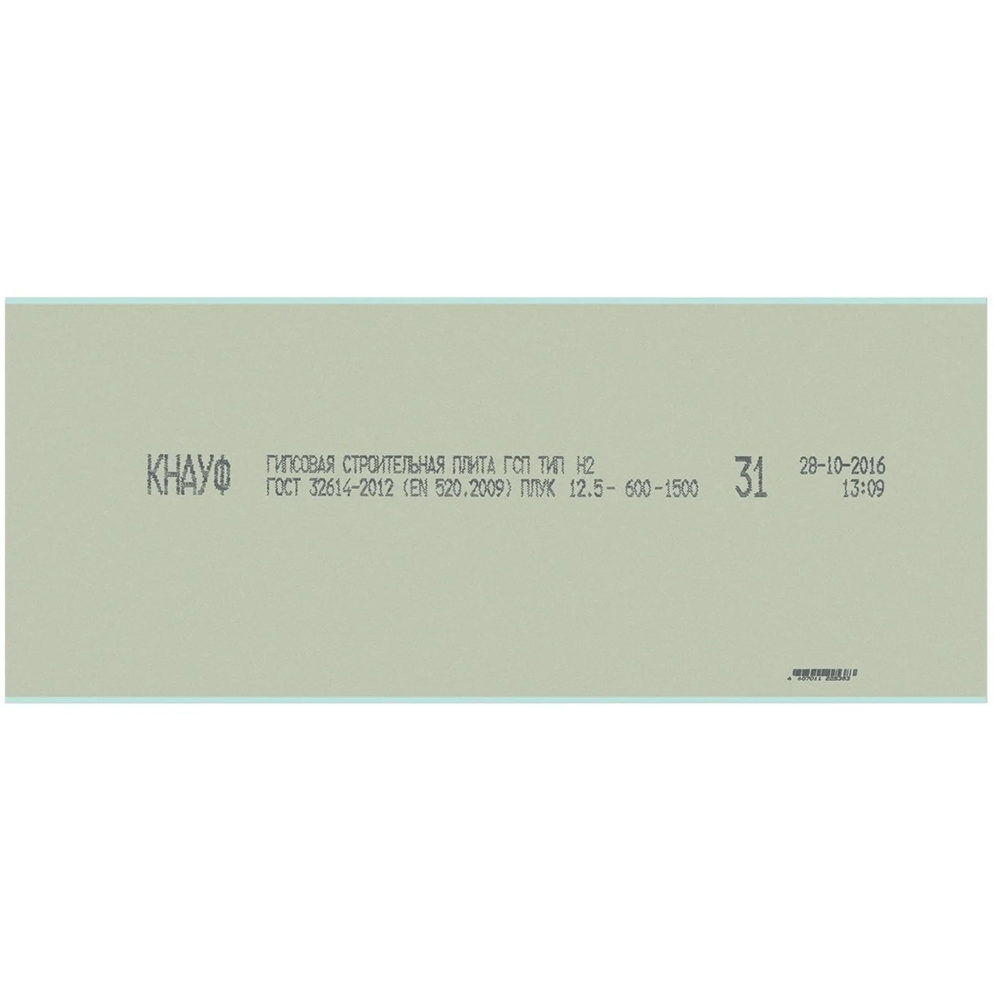 Гипсокартон влагостойкий 12.5 мм Knauf 1500x600 0.9 м² — изображение 2