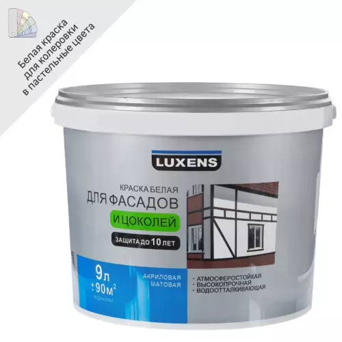 Краска фасадная Luxens матовая цвет белый база А 9 л