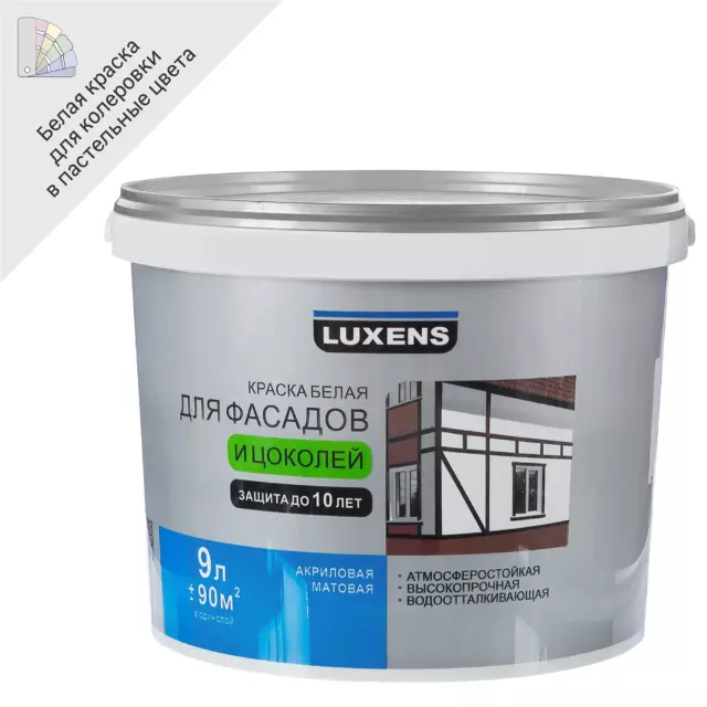 Краска фасадная Luxens матовая цвет белый база А 9 л