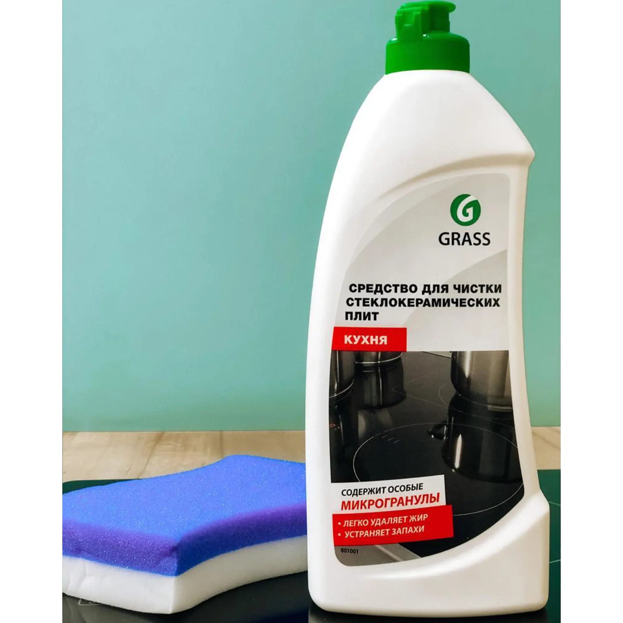 Средство чистящее антижир для стеклокерамических плит Grass 500 мл — изображение 3
