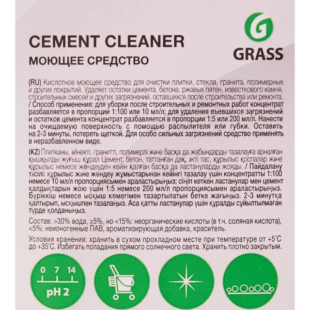 Средство чистящее Grass после ремонта 1 л — изображение 3