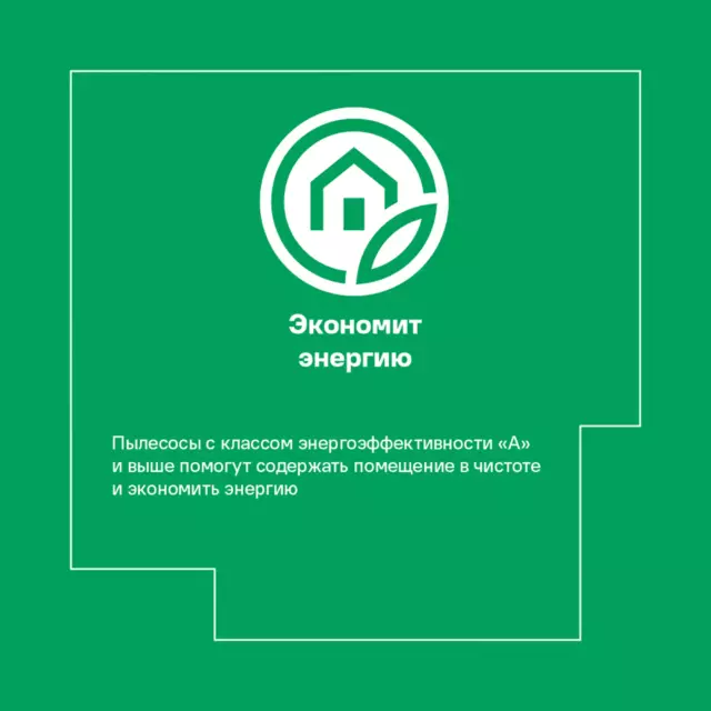 Пылесос строительный Dexter VOD1420SF, 1400 Вт, 20 л — изображение 13