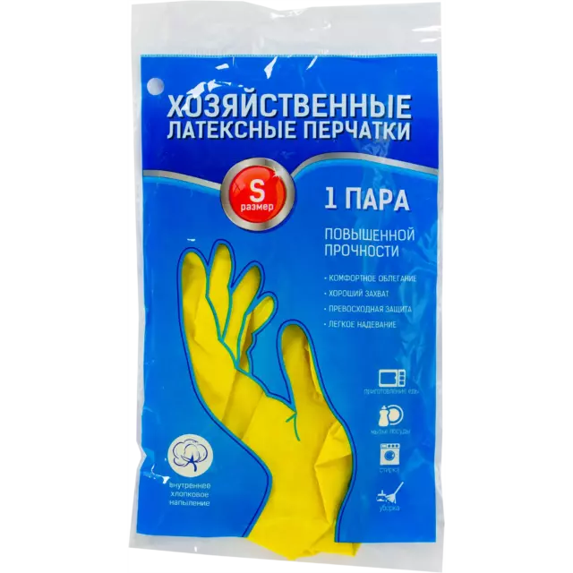 Перчатки хозяйственные — изображение 4