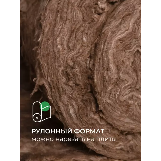 Утеплитель ТеплоKnauf Крыша рулон 150 мм 5 м² — изображение 8