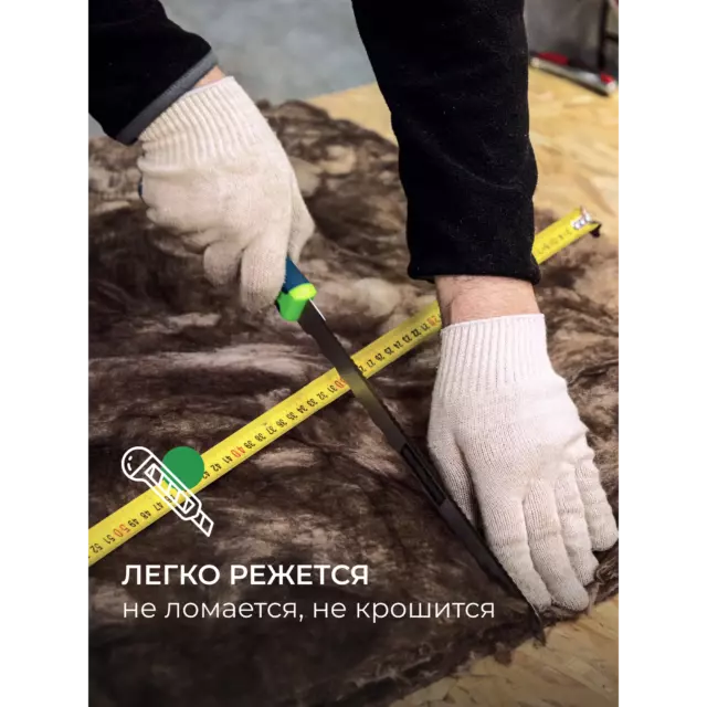 Утеплитель ТеплоKnauf Крыша рулон 150 мм 5 м² — изображение 9