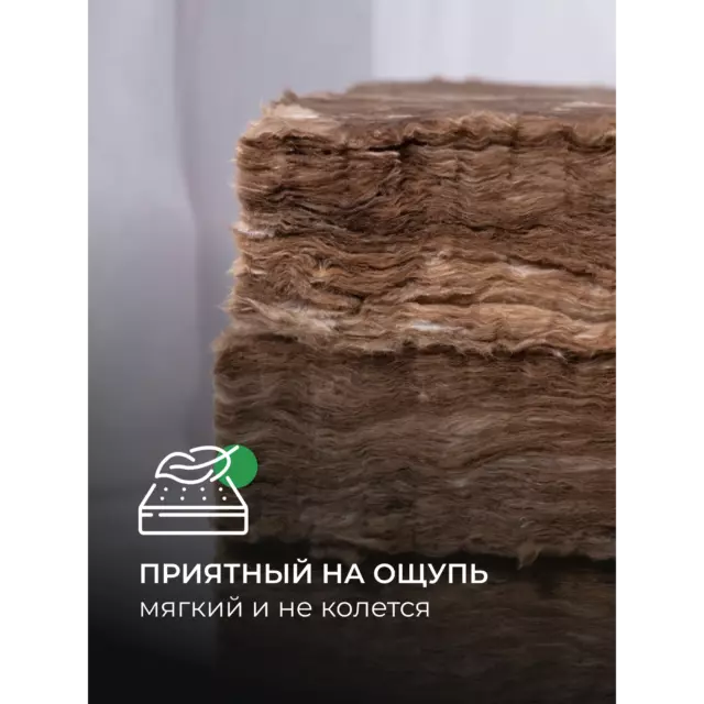 Утеплитель ТеплоKnauf Крыша рулон 150 мм 5 м² — изображение 10