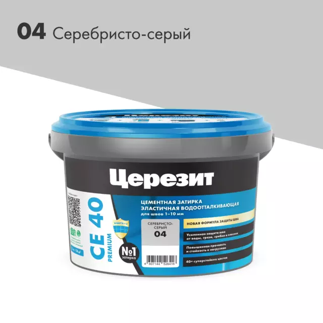 Затирка цементная Церезит CE 40 водоотталкивающая цвет серебристо-серый 2 кг — изображение 5