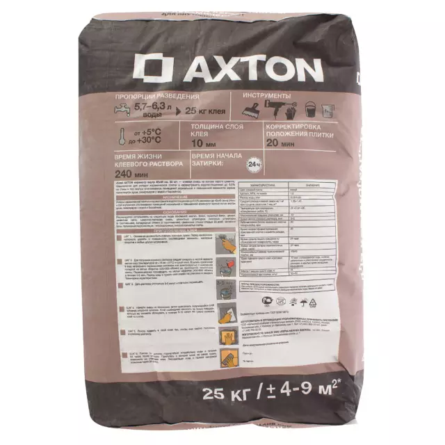 Клей для керамогранита Axton 25 кг — изображение 2