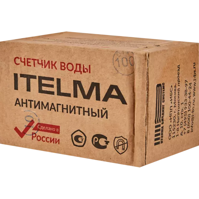 Счётчик для горячей воды Itelma 1/2' DN15 — изображение 4