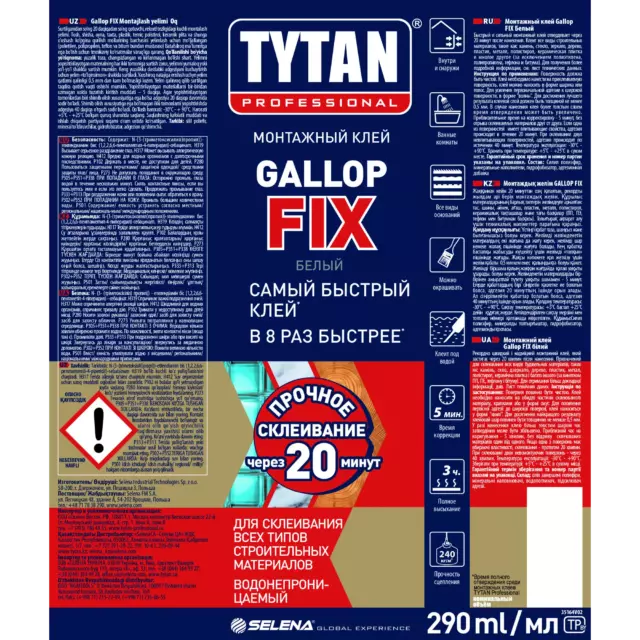 Клей монтажный Tytan Gallop Fix цвет белый 290 мл — изображение 2