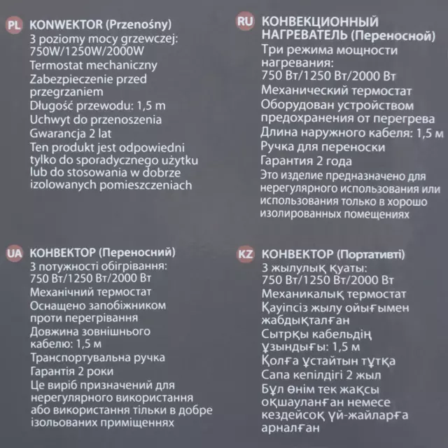 Конвектор электрический Equation механическим термостатом 2000 Вт — изображение 6