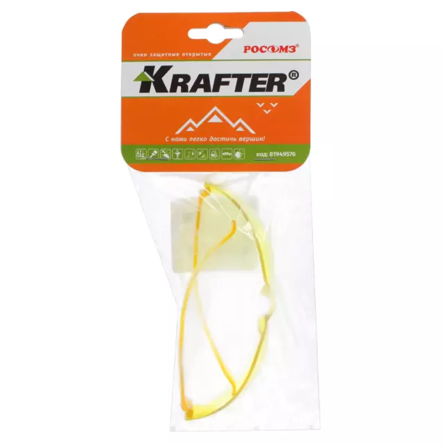 Очки защитные открытые Krafter 11545LM желтые — изображение 2