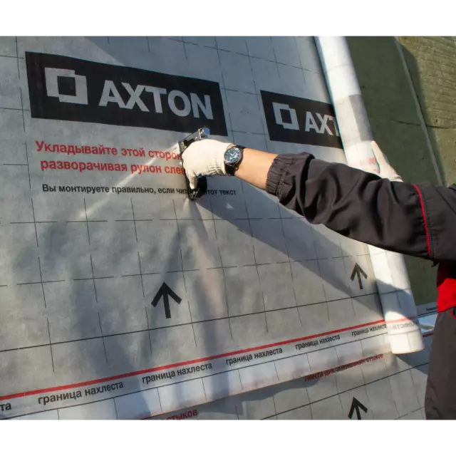Пароизоляция Axton (b) 70 м2 — изображение 5