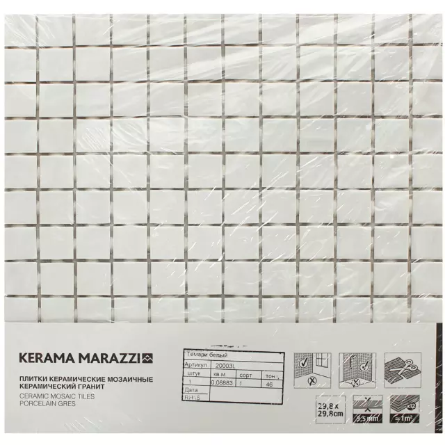 Мозаика Kerama Marazzi Temari 29.8x29.8 см глянцевая цвет белый — изображение 7