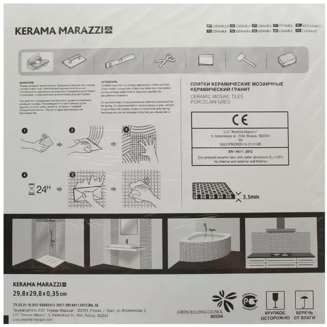 Мозаика Kerama Marazzi Temari 29.8x29.8 см глянцевая цвет белый — изображение 8