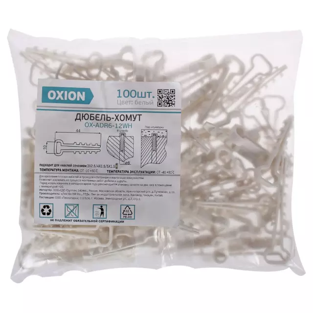 Дюбель-хомут Oxion D6-12 мм для плоского кабеля цвет белый 100 шт. — изображение 4