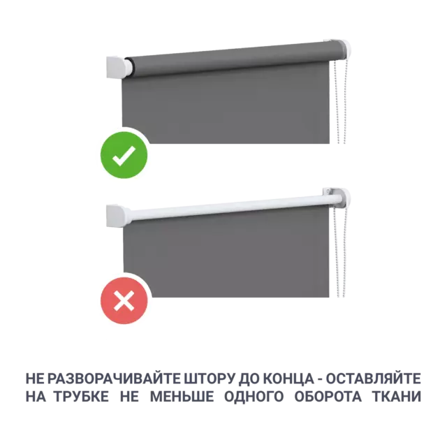 Штора рулонная 50x160 см экрю — изображение 7