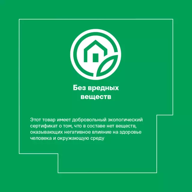 Штора рулонная 50x160 см экрю — изображение 10