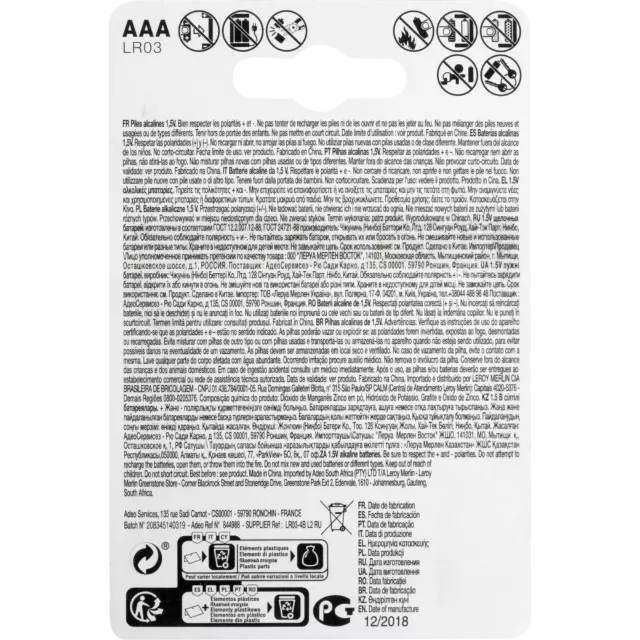 Батарейка Lexman Intensive AAA (LR03) алкалиновая 4 шт. — изображение 3