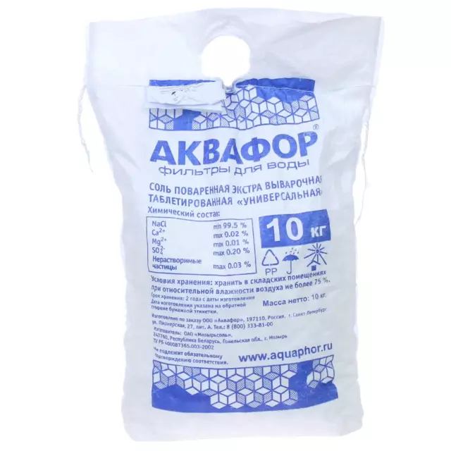 Соль таблетированная Аквафор 10 кг — изображение 2