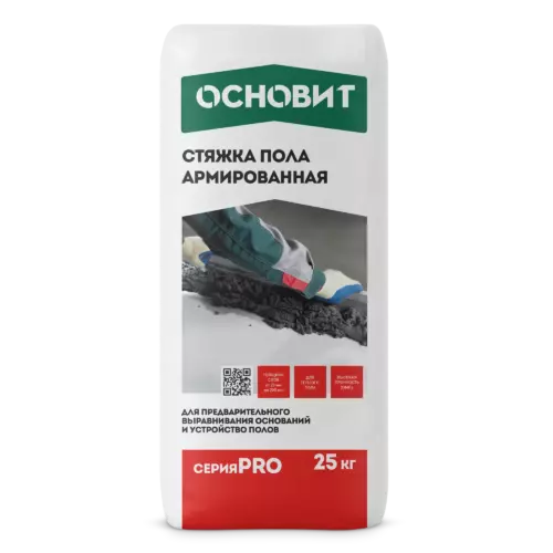 Стяжка пола Основит Pro 25 кг