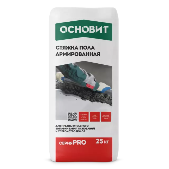 Стяжка пола Основит Pro 25 кг