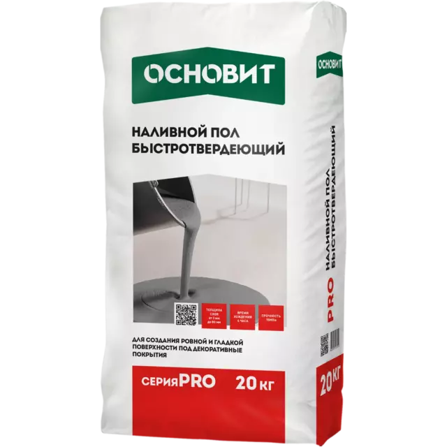 Наливной пол Основит Pro 20 кг — изображение 4