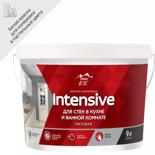 Краска для стен Parade Diy Intensive матовая цвет белый база А 9 л