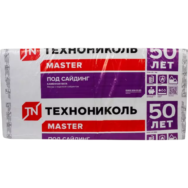 Утеплитель Технониколь под сайдинг 50 мм 8 плит 1200x600 5.76 м² — изображение 2