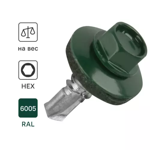 Саморезы кровельные по металлу с пресс-шайбой Standers RAL6005 5.5x19 на вес