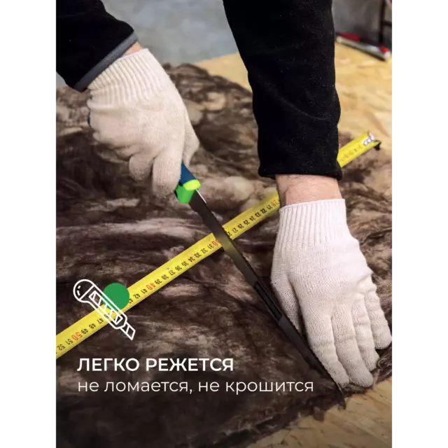 Утеплитель ТеплоKnauf Стена 1000x600 мм 5 плит 100 мм 3 м² — изображение 7