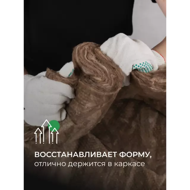 Утеплитель ТеплоKnauf Стена 1000x600 мм 5 плит 100 мм 3 м² — изображение 8